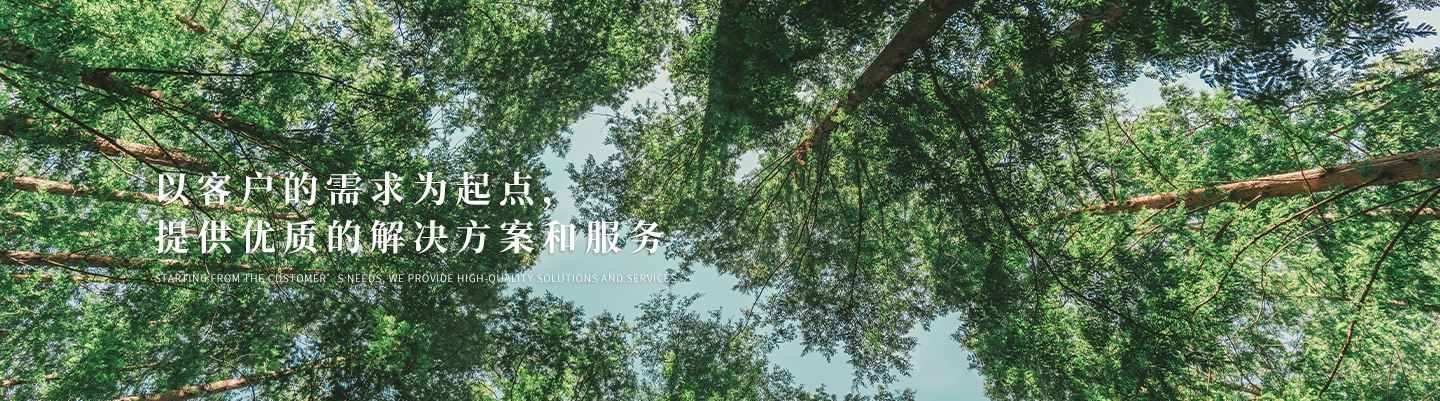 55世纪-不凡成就非凡,相信品牌力量
