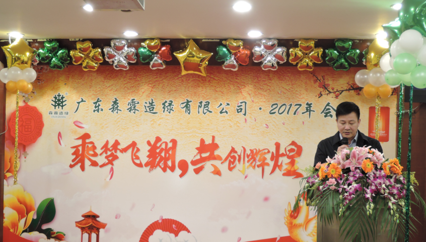 55世纪-不凡成就非凡,相信品牌力量