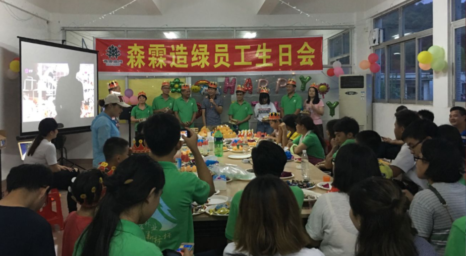 55世纪-不凡成就非凡,相信品牌力量