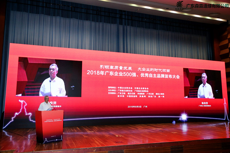 55世纪-不凡成就非凡,相信品牌力量