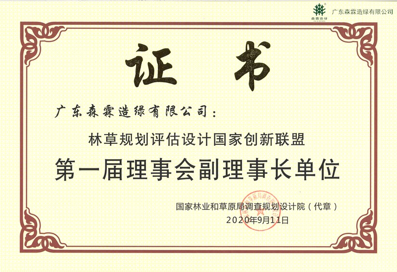 20200916174525_98912 55世纪-不凡成就非凡,相信品牌力量