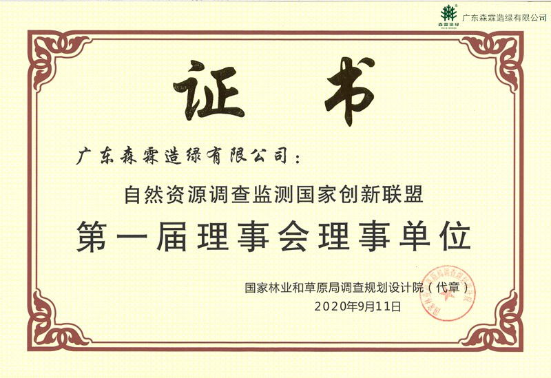 20200916174528_84448 55世纪-不凡成就非凡,相信品牌力量