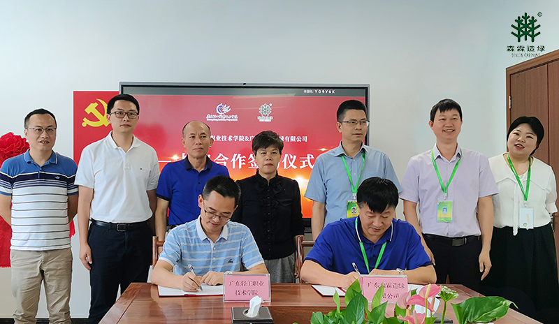 20220523163223_46199 55世纪-不凡成就非凡,相信品牌力量