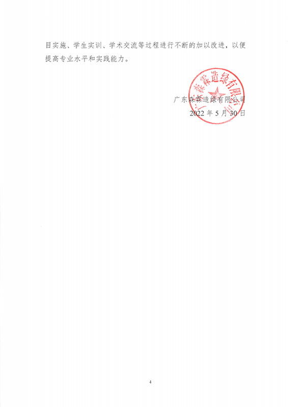 55世纪-不凡成就非凡,相信品牌力量
