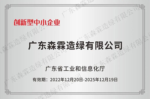 55世纪-不凡成就非凡,相信品牌力量