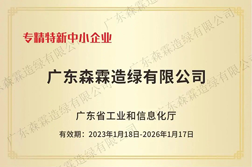55世纪-不凡成就非凡,相信品牌力量