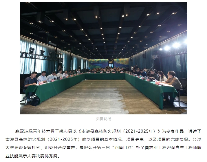 55世纪-不凡成就非凡,相信品牌力量