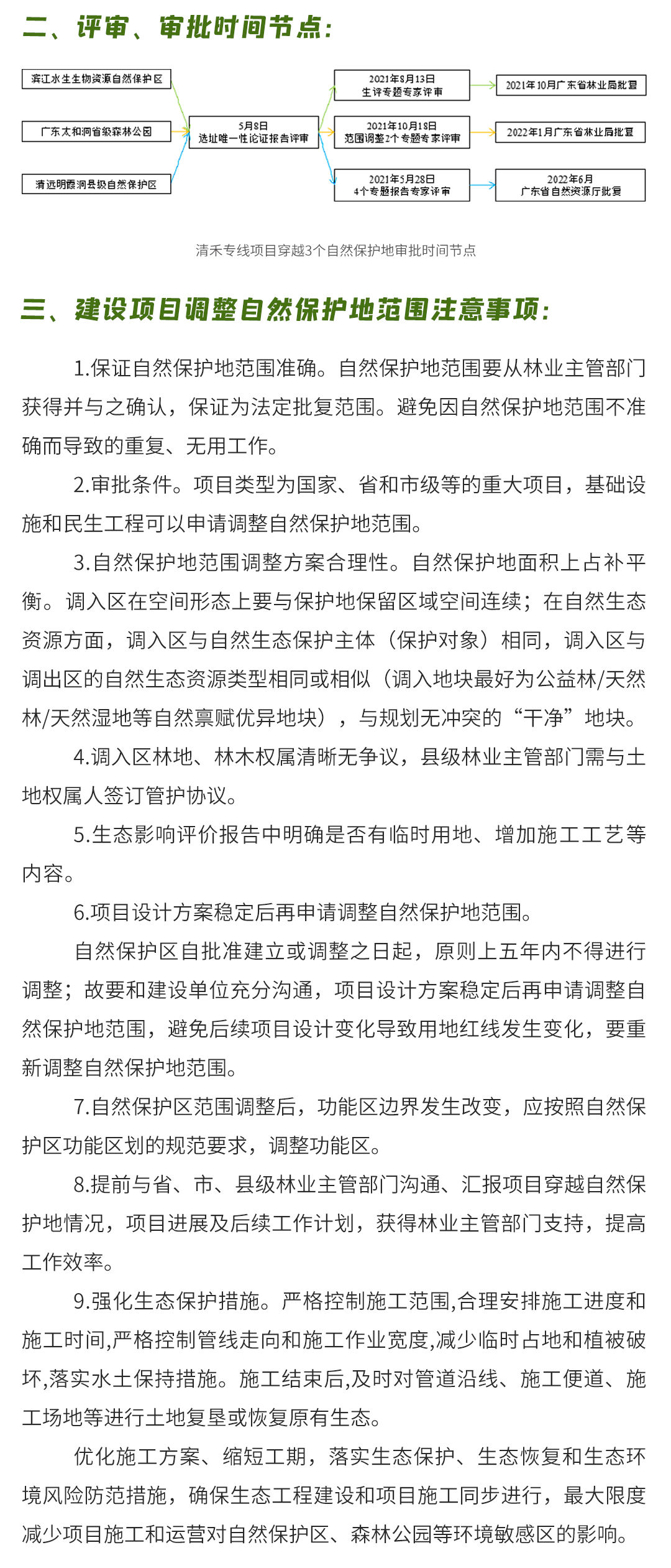 55世纪-不凡成就非凡,相信品牌力量