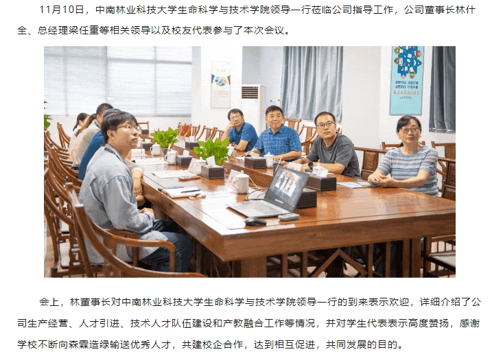 55世纪-不凡成就非凡,相信品牌力量