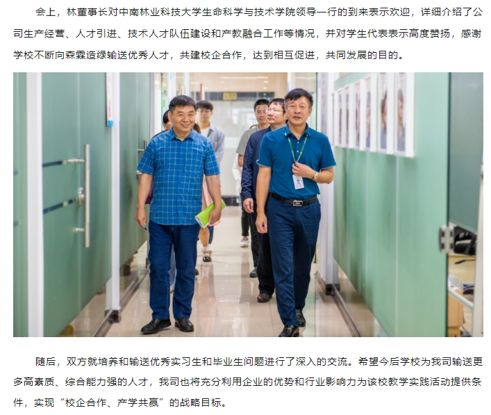 55世纪-不凡成就非凡,相信品牌力量