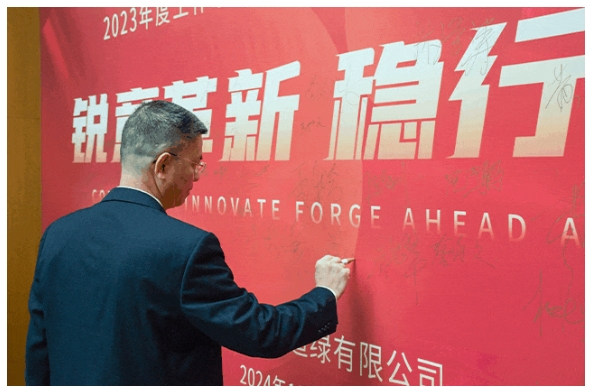 55世纪-不凡成就非凡,相信品牌力量