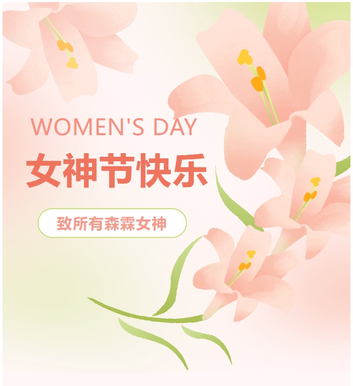 55世纪-不凡成就非凡,相信品牌力量