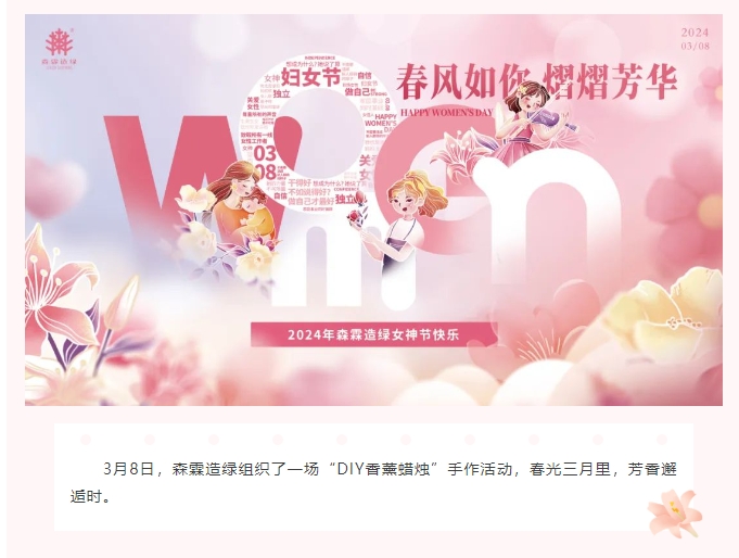 55世纪-不凡成就非凡,相信品牌力量