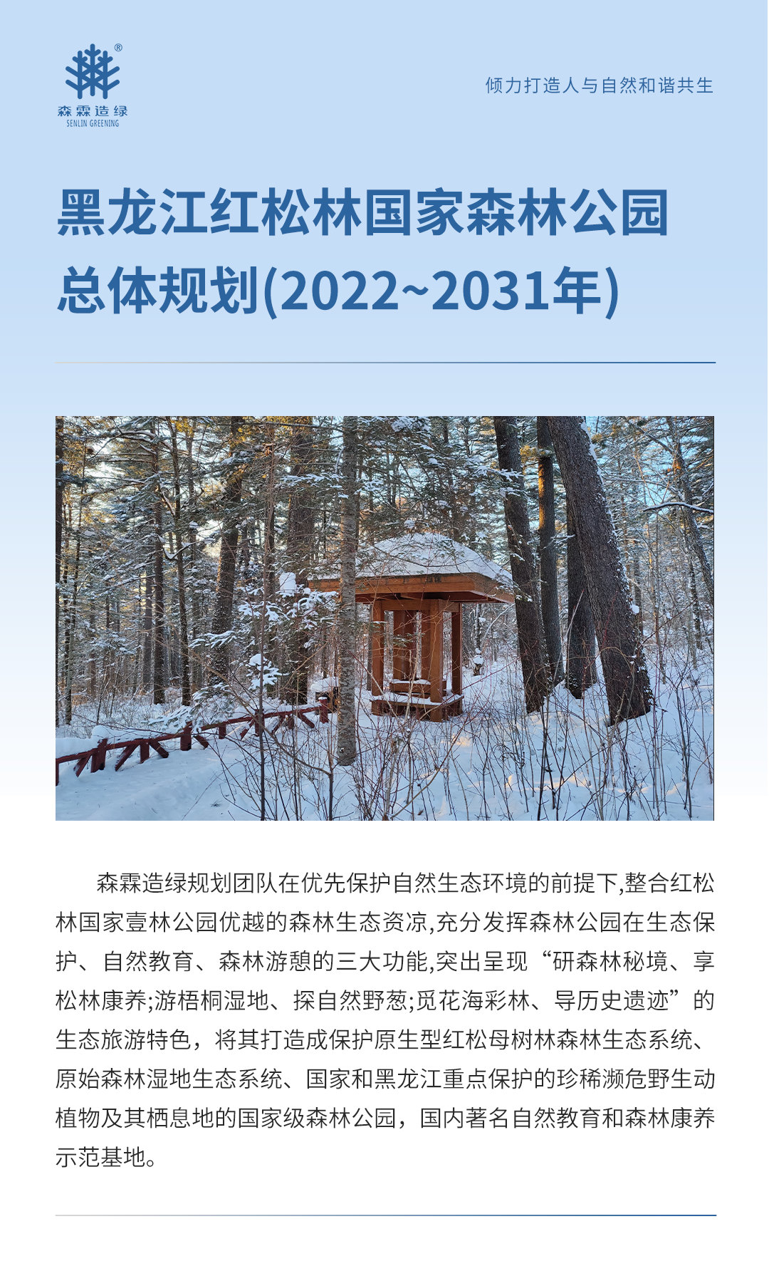 55世纪-不凡成就非凡,相信品牌力量