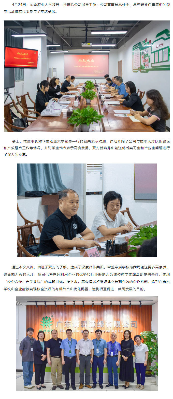 55世纪-不凡成就非凡,相信品牌力量