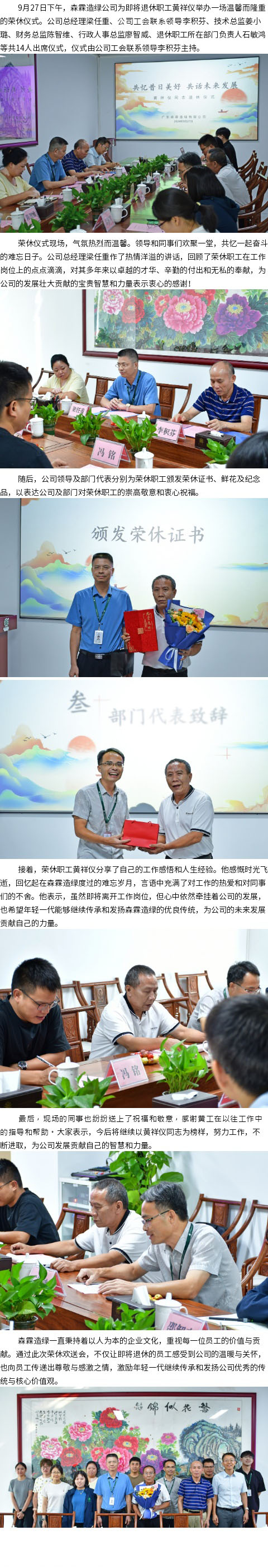 55世纪-不凡成就非凡,相信品牌力量