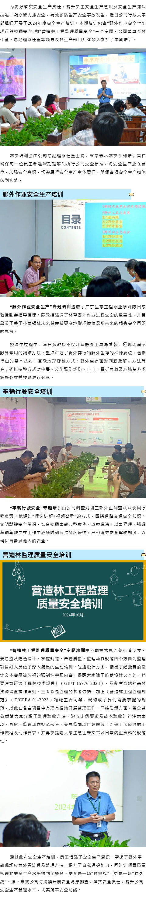 55世纪-不凡成就非凡,相信品牌力量