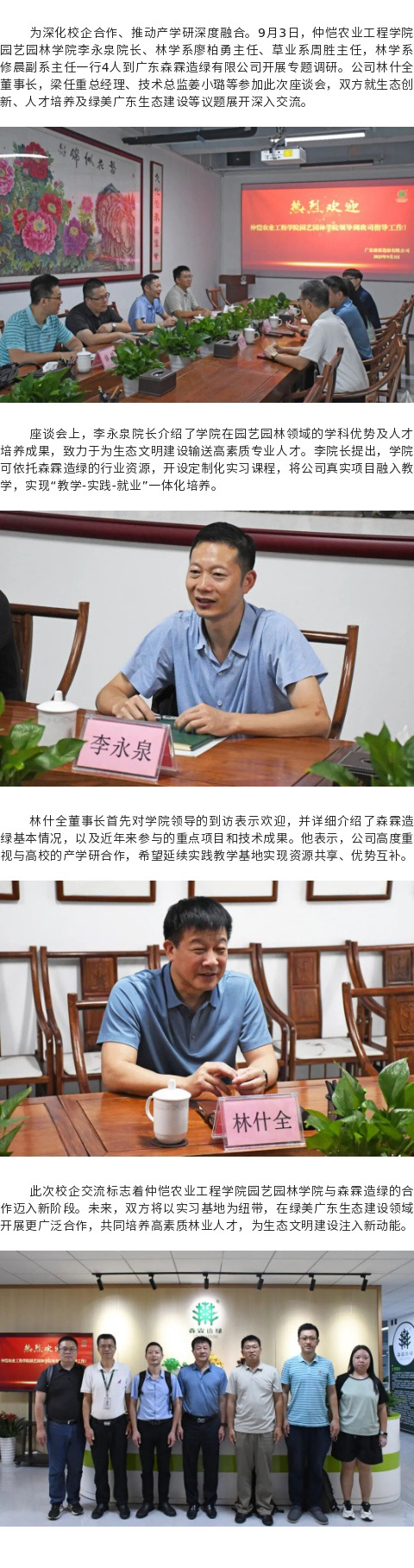 55世纪-不凡成就非凡,相信品牌力量