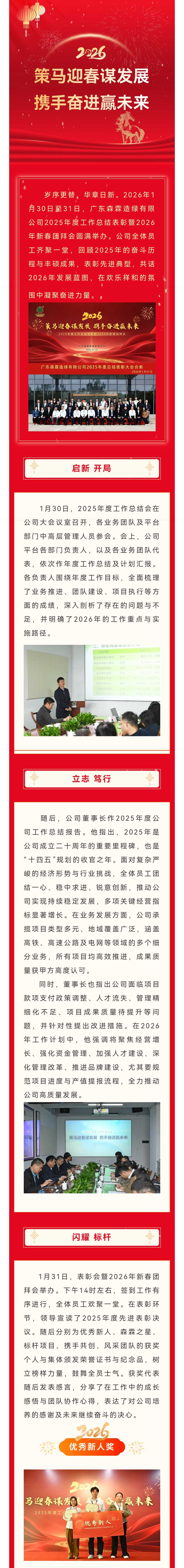 55世纪-不凡成就非凡,相信品牌力量