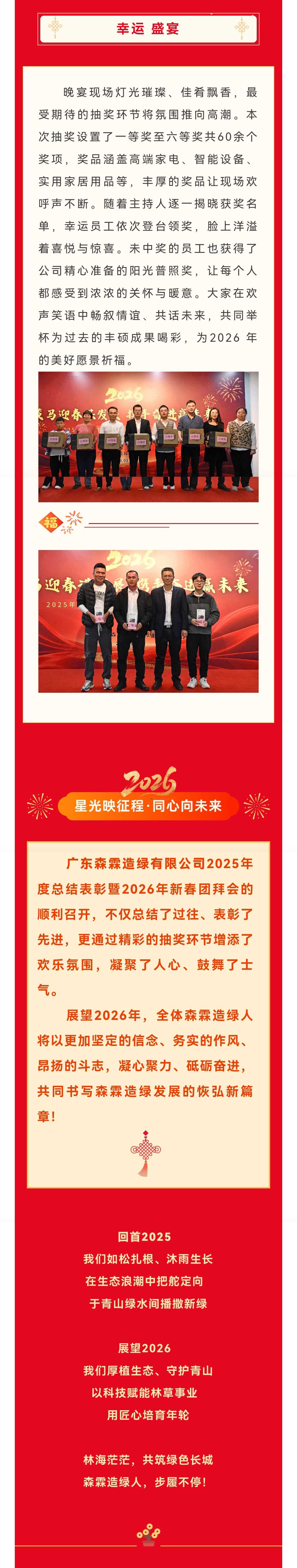 55世纪-不凡成就非凡,相信品牌力量