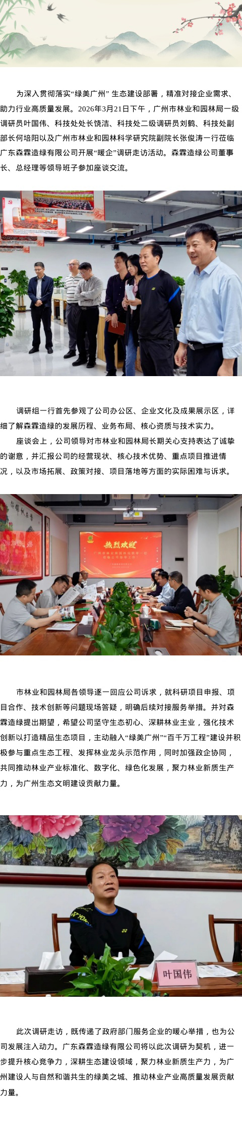 55世纪-不凡成就非凡,相信品牌力量